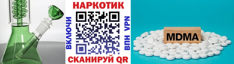 КЕТАМИН Можайск