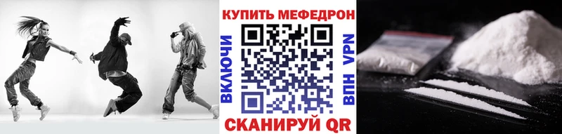 Купить закладку А ПВП Мефедрон Марихуана Можайск