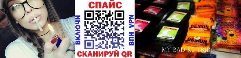 БУТИРАТ оксибутират  Купить где  Можайск 