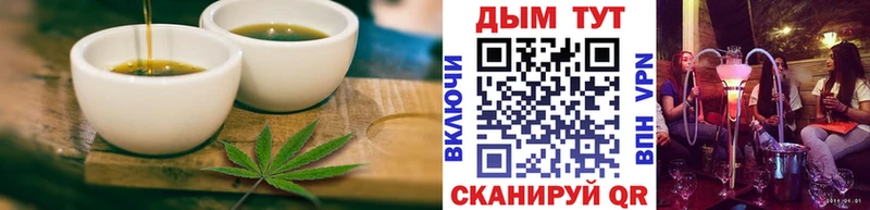 Купить Можайск Печенье с ТГК марихуана