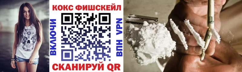 Кокаин 97% Можайск
