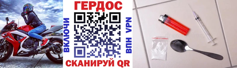 ГЕРОИН белый  Купить где  Можайск 