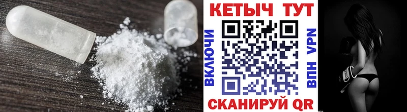 Купить где Можайск Кетамин ketamine