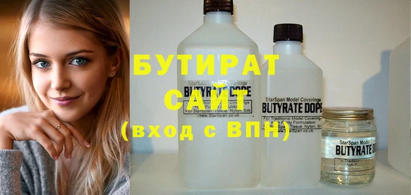 ГАЛЛЮЦИНОГЕННЫЕ ГРИБЫ Елабуга