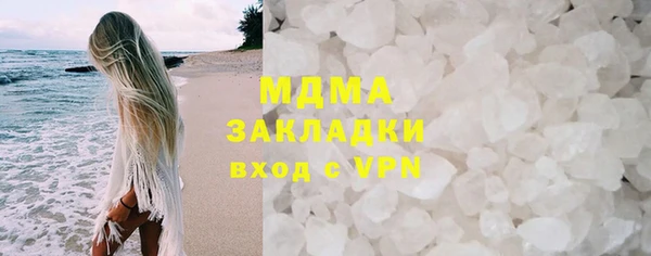 ГАЛЛЮЦИНОГЕННЫЕ ГРИБЫ Елабуга