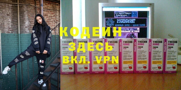 первитин Заволжск
