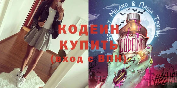 экстази Заволжье