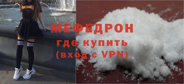 ГАЛЛЮЦИНОГЕННЫЕ ГРИБЫ Елабуга