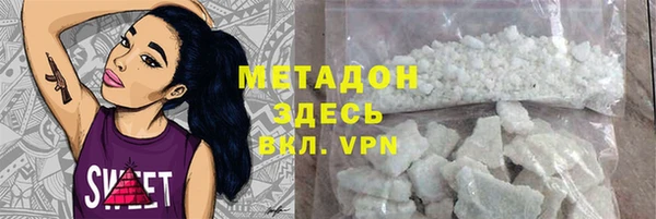 крисы Елизово