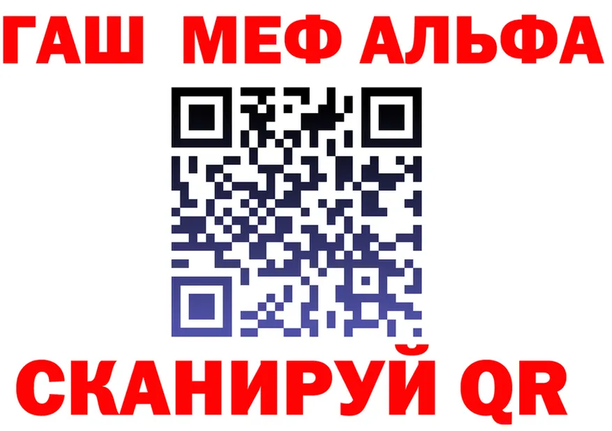 A-PVP VHQ зеркало мориарти МЕГА Можайск