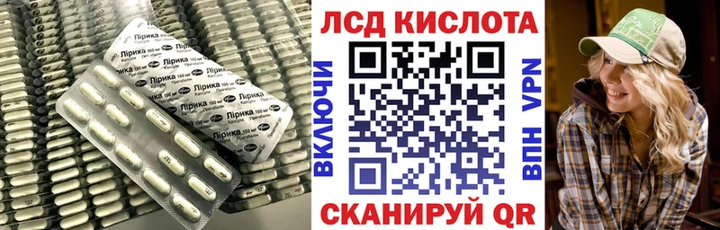 ЛСД экстази кислота  Купить где  Можайск 