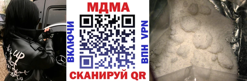MDMA VHQ  Купить  Можайск 