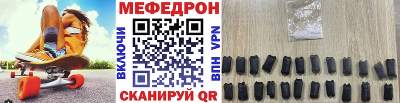 Купить где  Можайск  МЯУ-МЯУ 4 MMC 