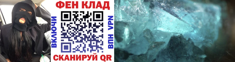 Метамфетамин винт  Купить где  Можайск 