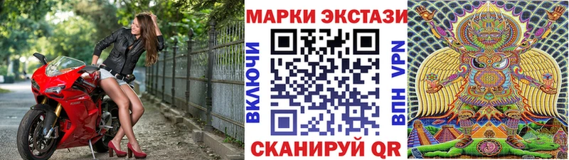 Наркотические марки 1500мкг  Купить  Можайск 