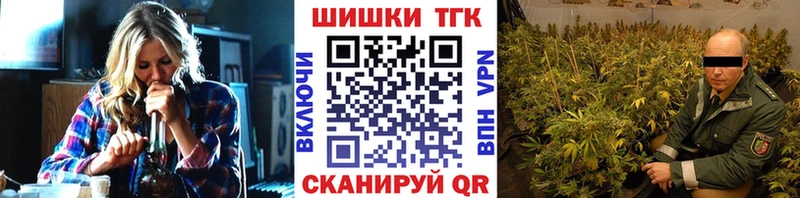 Марихуана индика  Купить  Можайск 